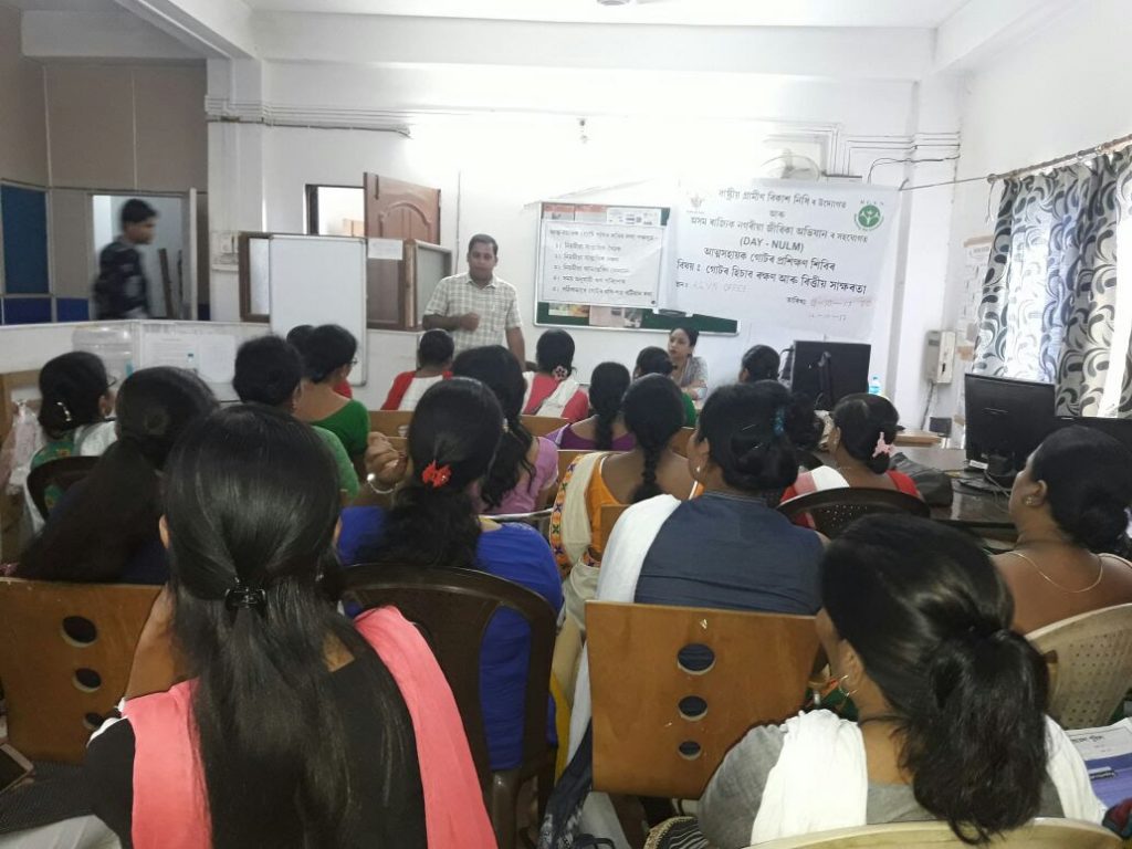 Training on Urban Self-Help Groups (SHGs)