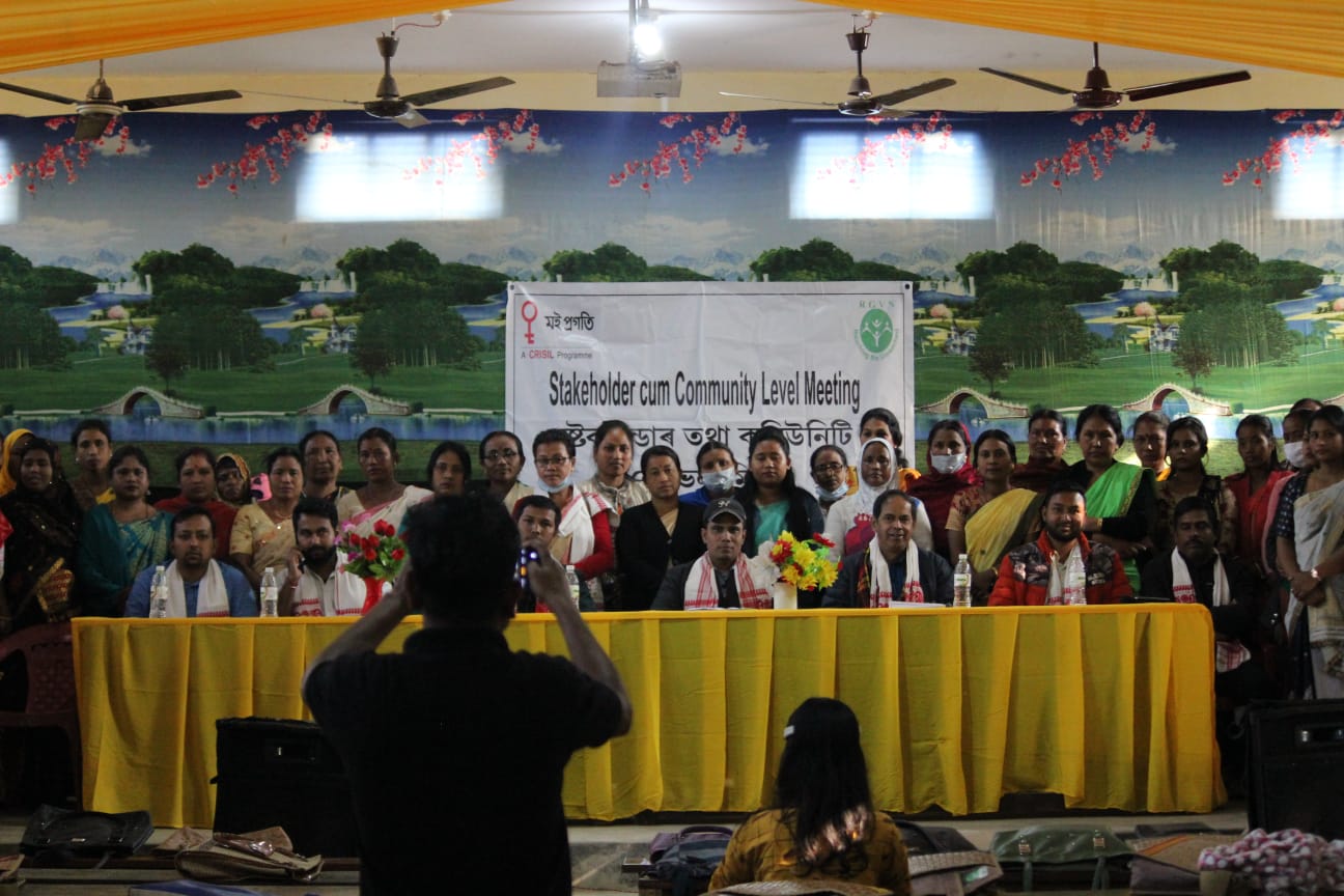 Stakeholder cum Community Level meetings under the Moi Pragati project funded by CRISIL Foundation.