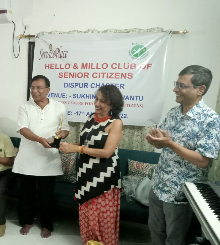 Hello & Millo Club of Senior Citizens (Dispur Chapter):
