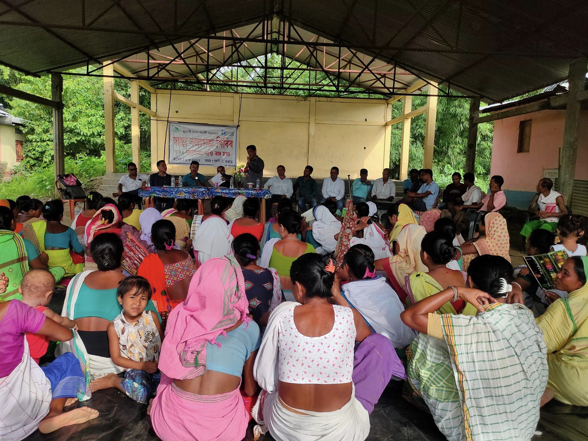 Health Awareness Camp (Livestock) Konwargaon and Jerengagaon