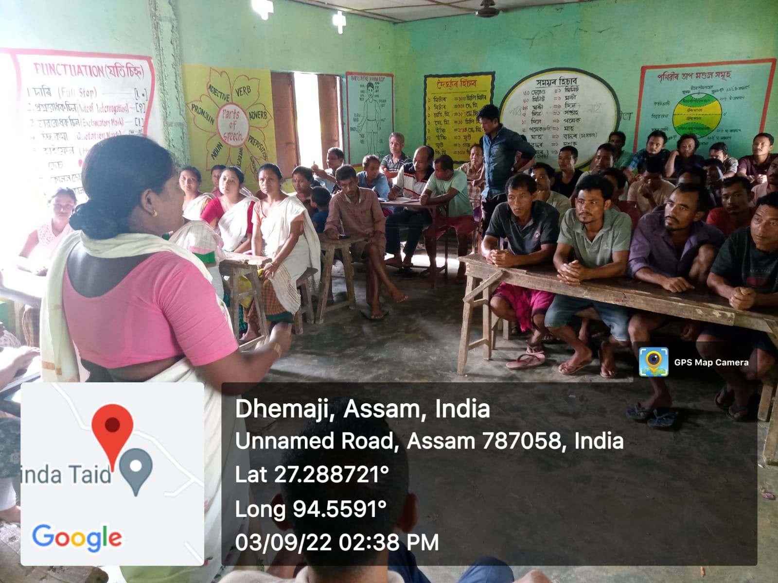 Awareness Generating Meetings, Dhemaji Machkhowa Project.