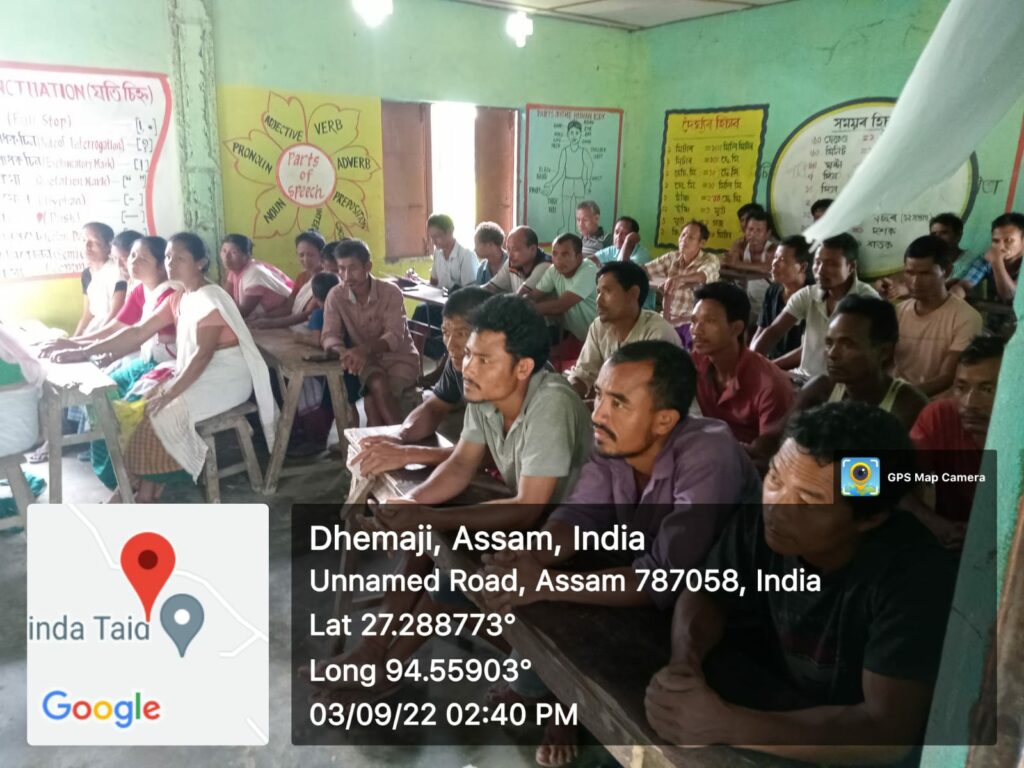 Awareness Generating Meetings, Dhemaji Machkhowa Project.