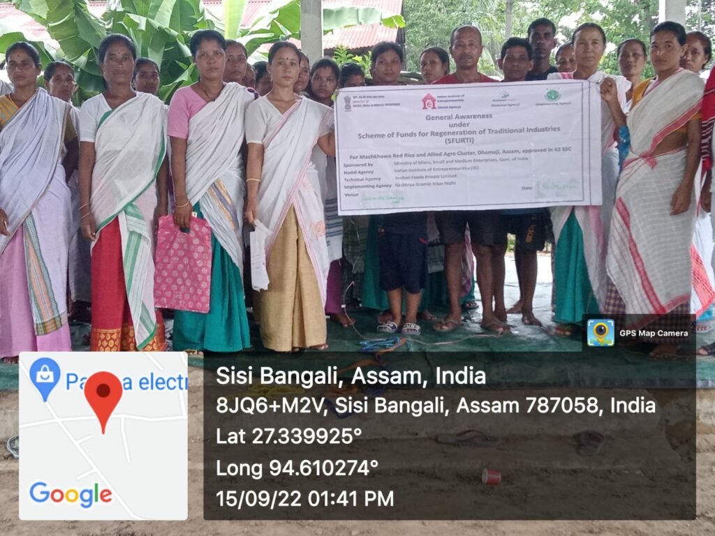 SFURTI - MACHKHOWA RED RICE PROJECT, DHEMAJI (Sisi Bangali Village)