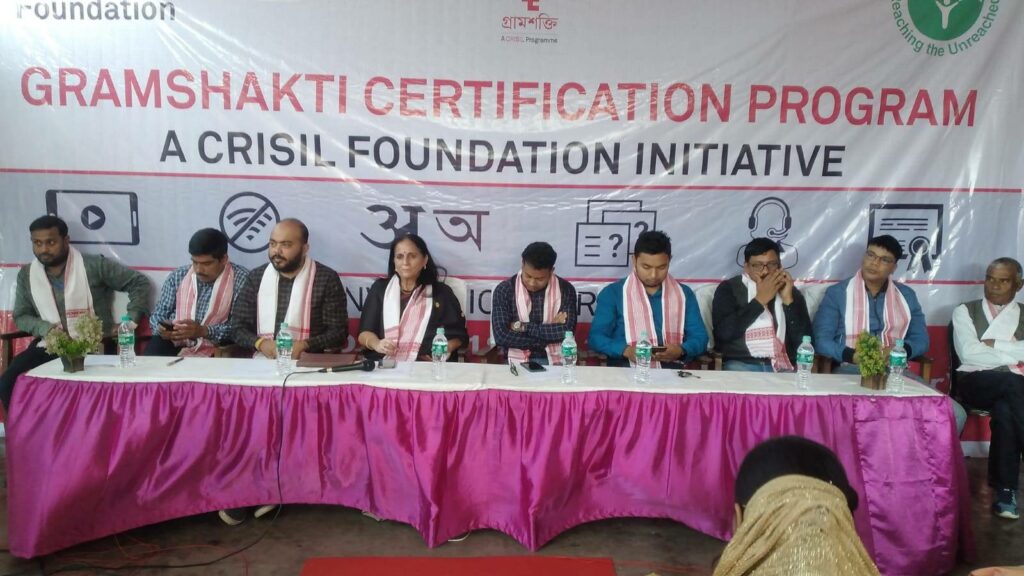 GramShakti Convocation Programme, Darrang District